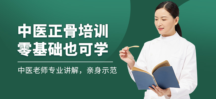 双腿