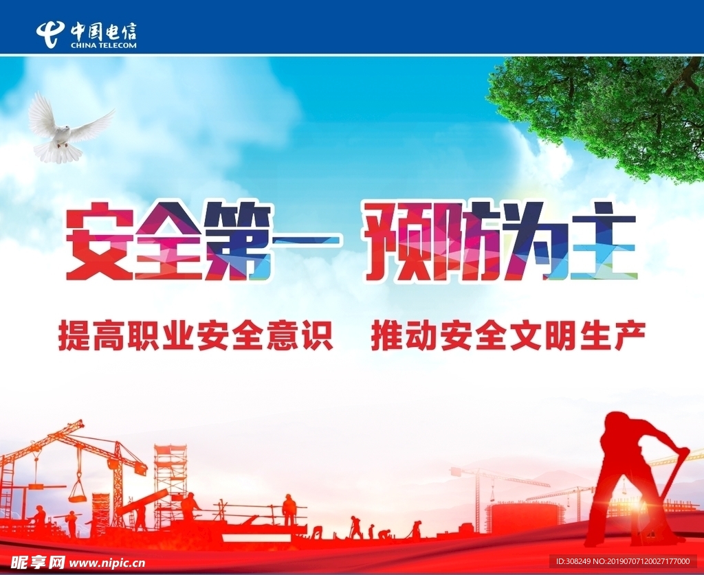 认识