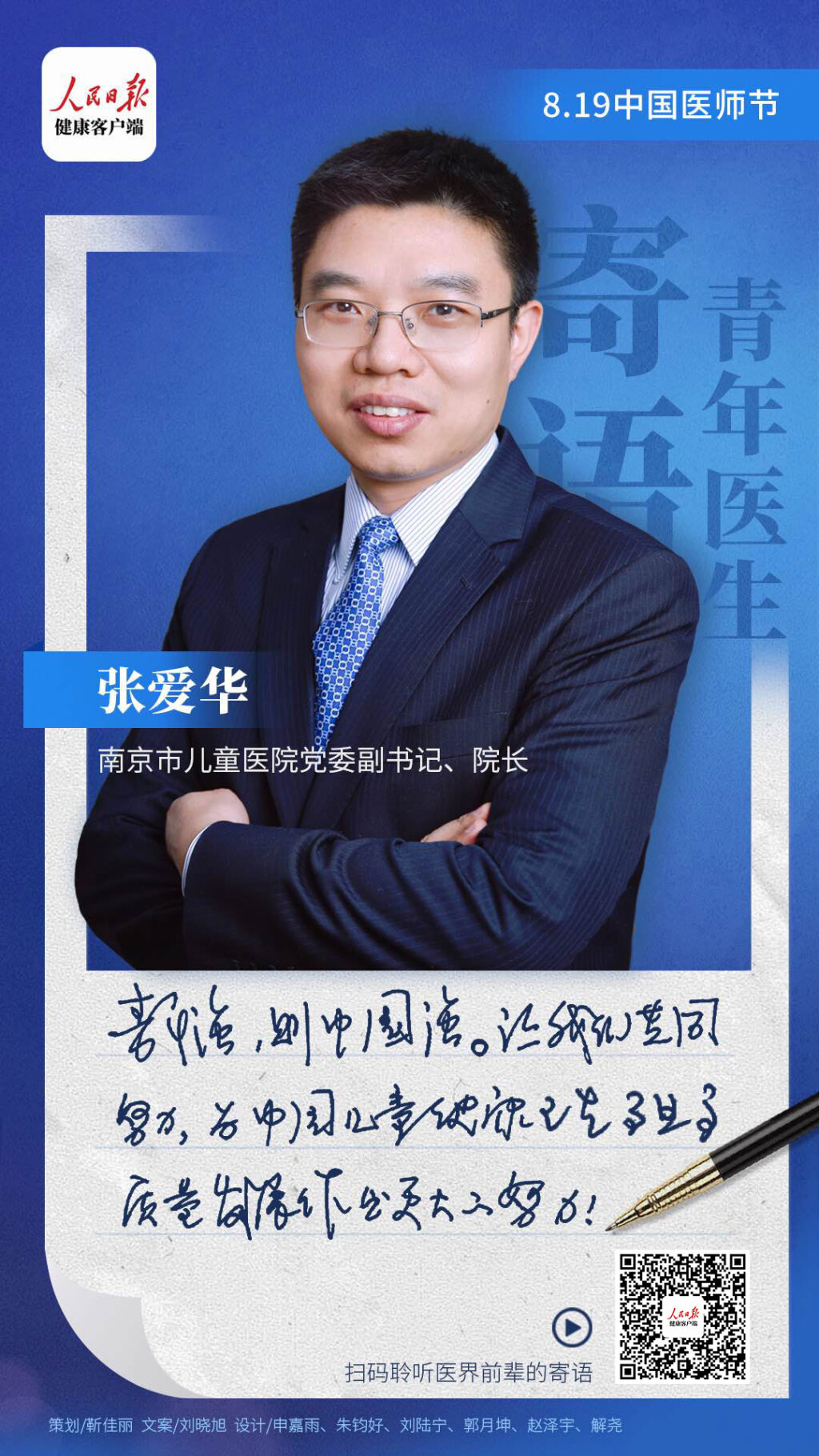 酒精