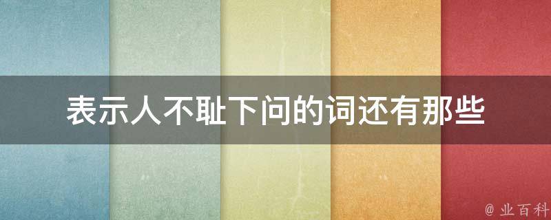 症状