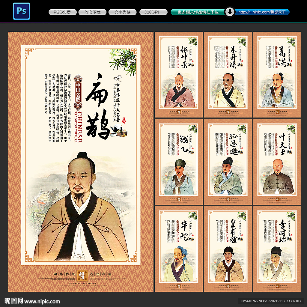 蜻蜓