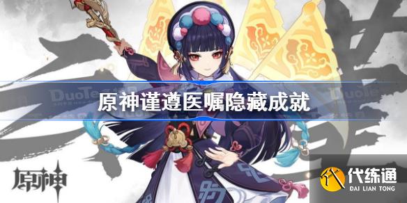 谨遵医嘱护健康 切莫盲目用药 儿童呼吸道传染病高发期到来