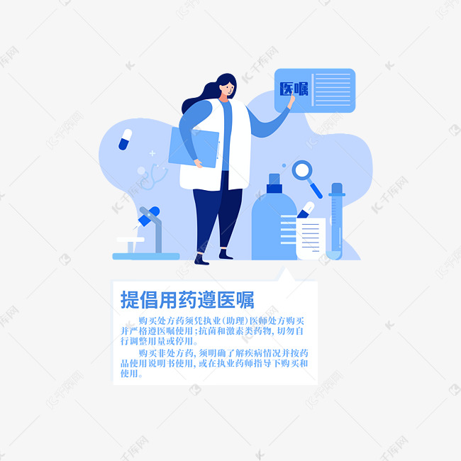 儿童呼吸道传染病高发期到来