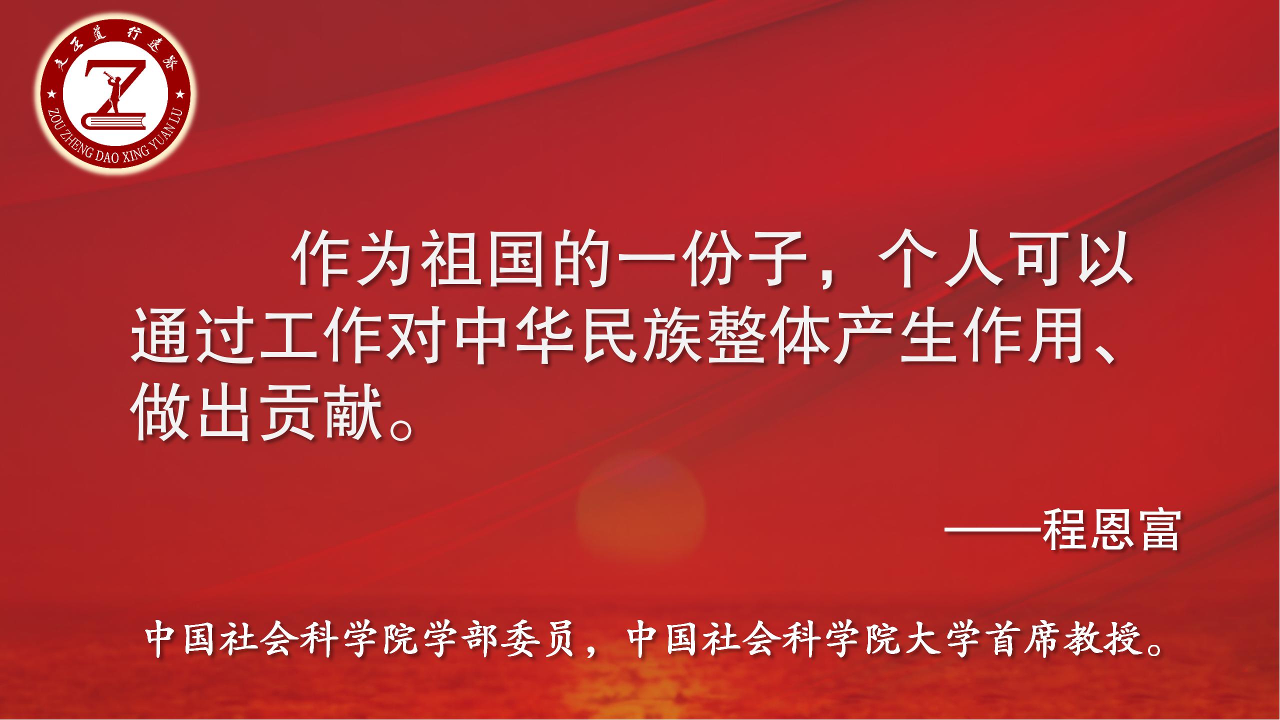 电话会
