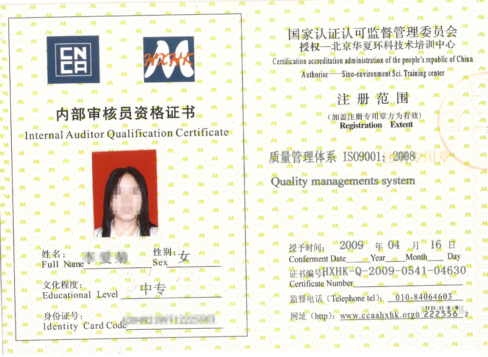维修费超万元