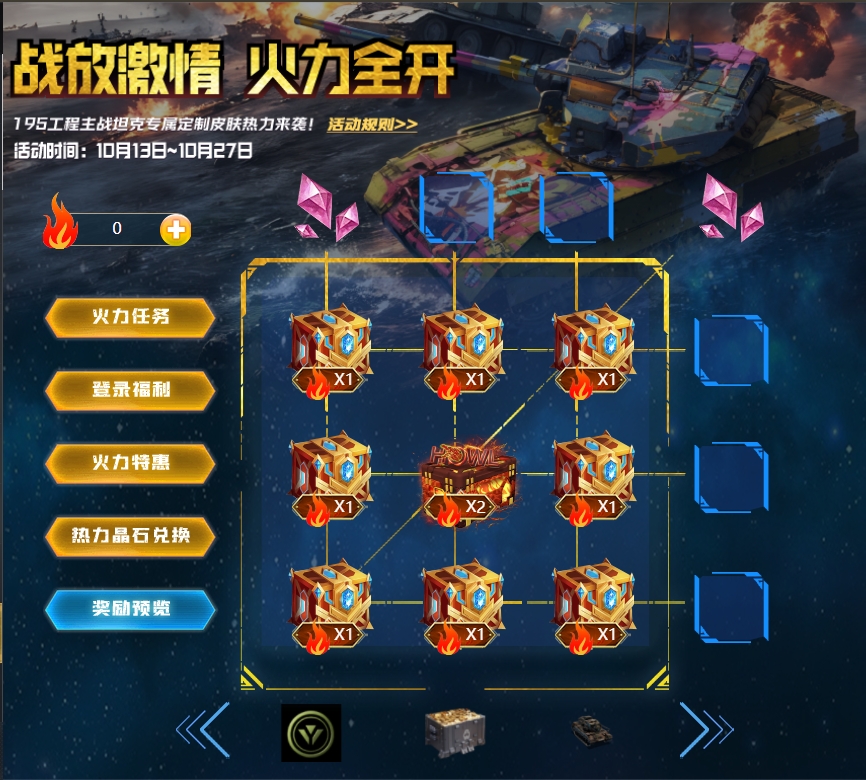 老鹰