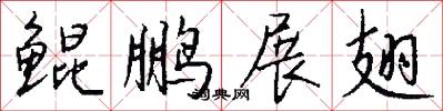 Kimi浪掷现金 10月烧钱3.5亿 AI超级应用梦碎 今年15亿泡汤