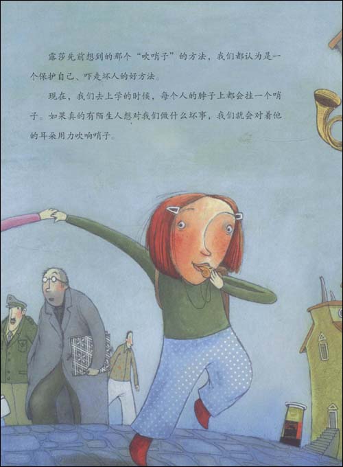 切勿点击陌生链接 警惕微信群钓鱼！银狐木马病毒出现新变种