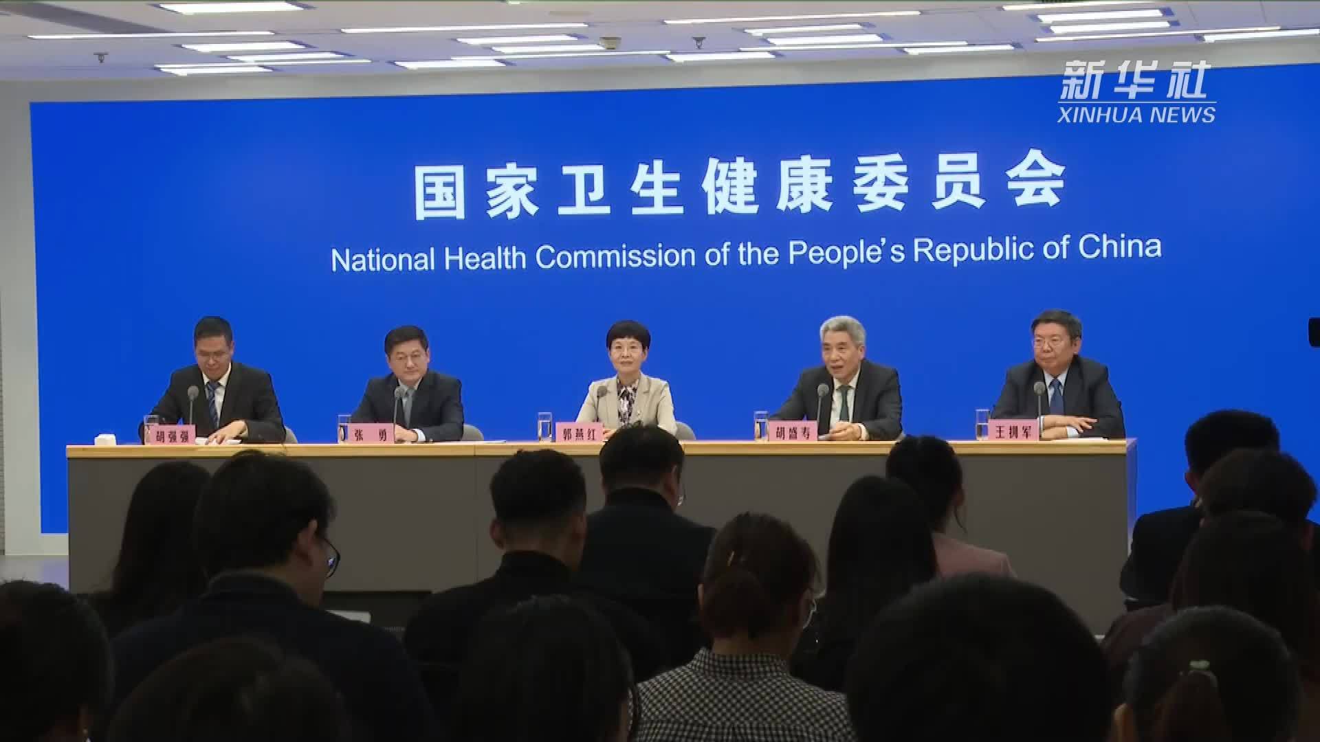 国家