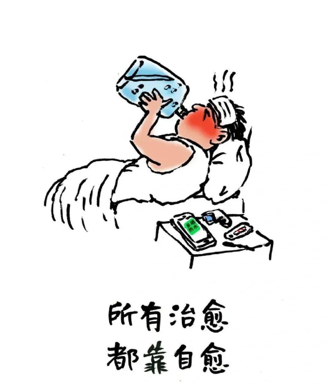 玄学