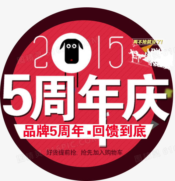 东东