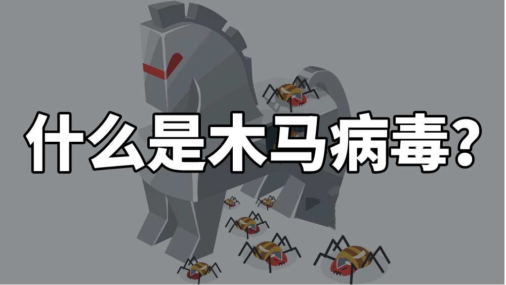 变种