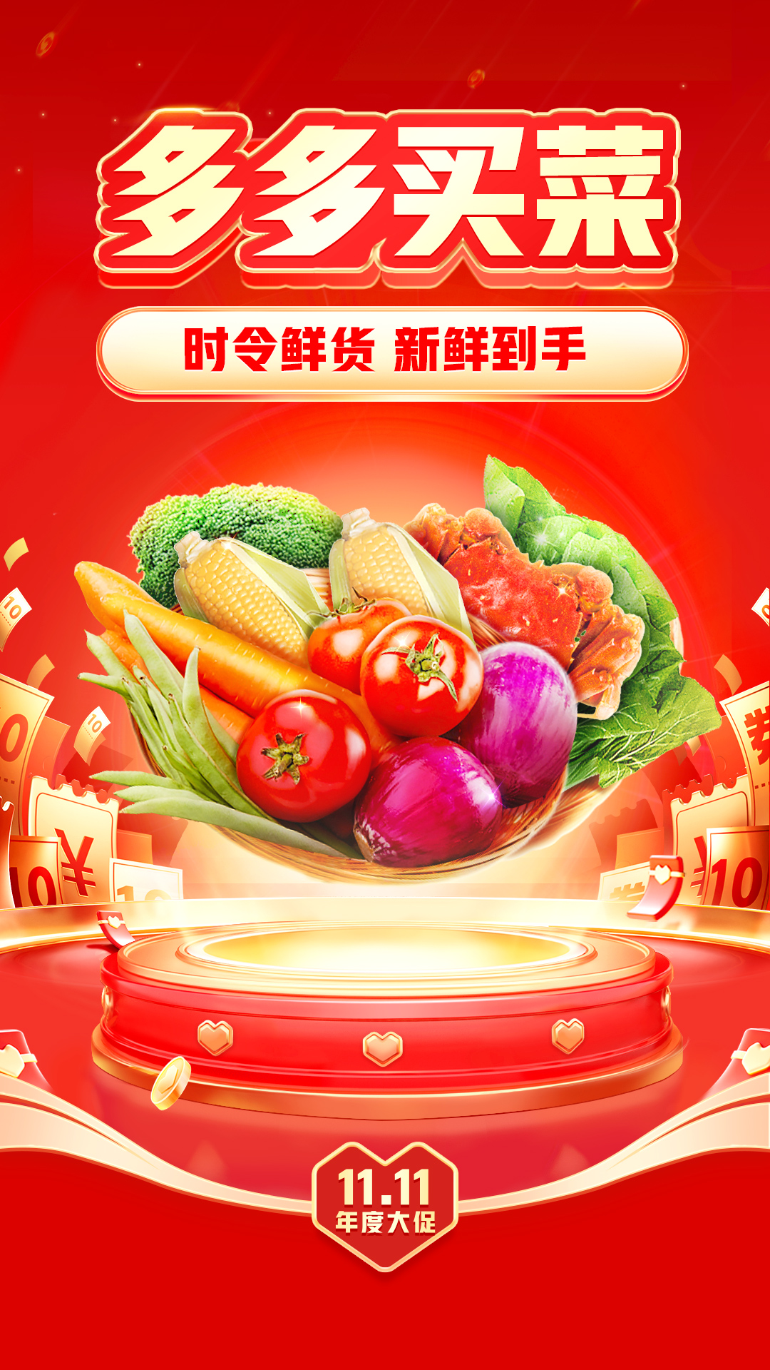 再下一城！
