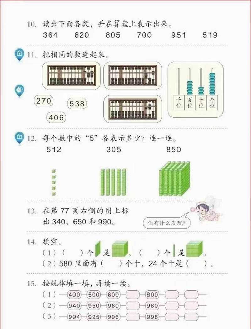 千万别碰这口会危及健康的酒 冬季饮酒指南