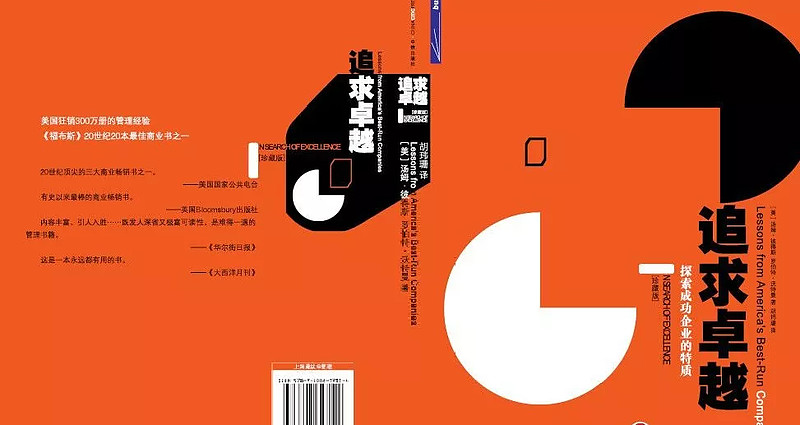 成为一名卓越的父母 掌握育儿的艺术 超级育儿家