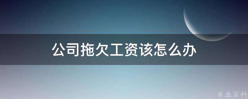 姚克衔