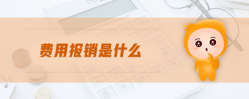 个人账户报销就医指南 异地就医医保使用指南