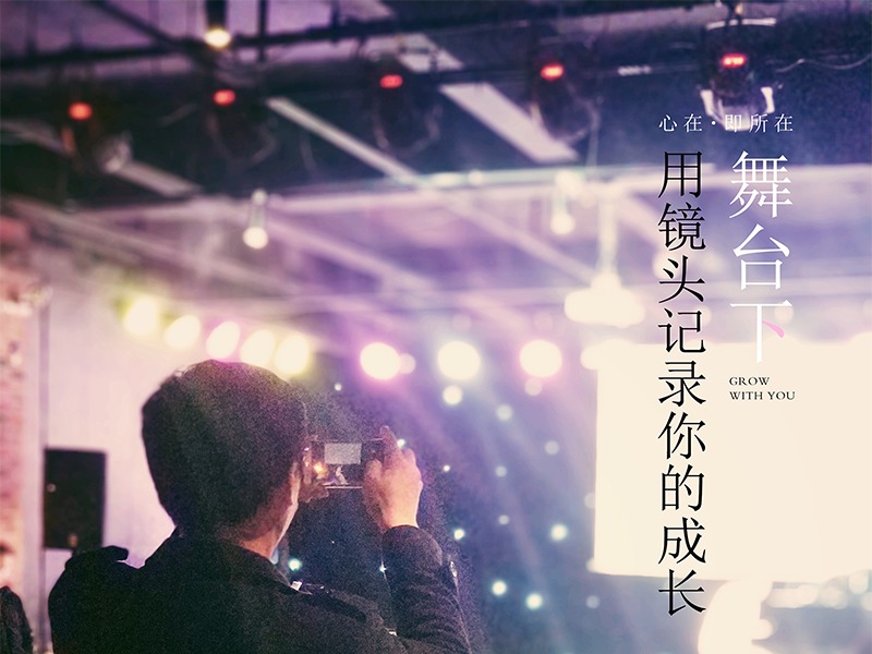 人群
