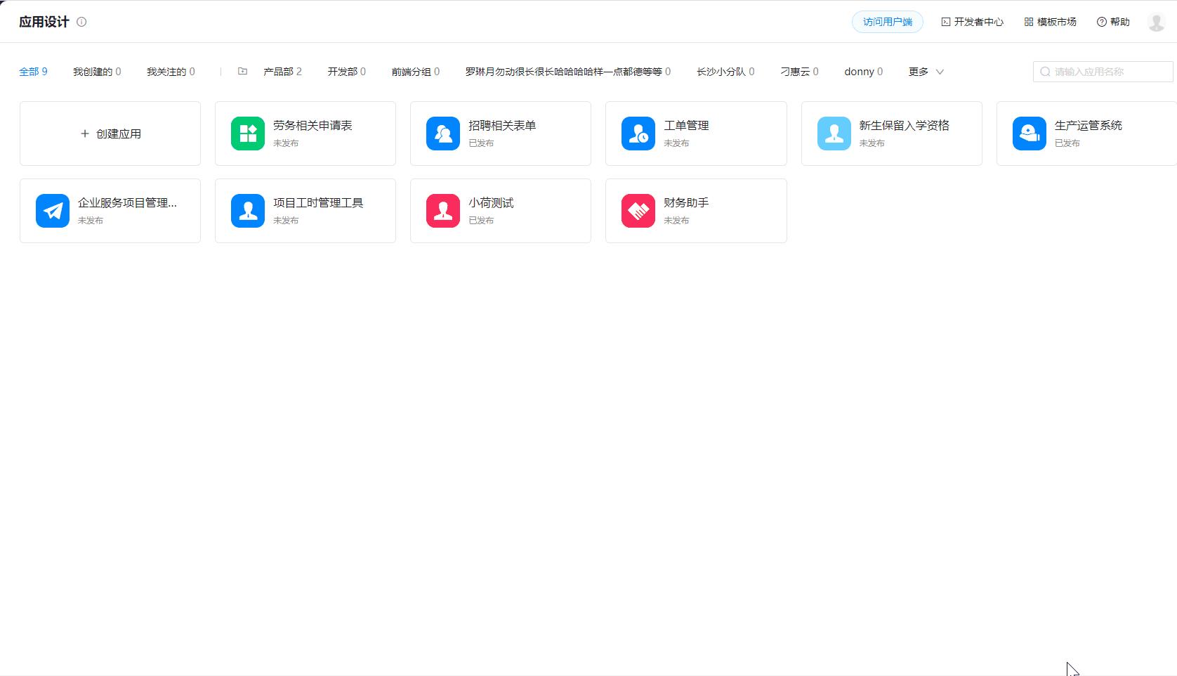 教具