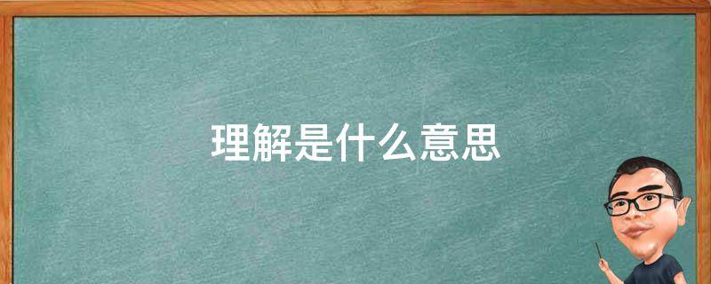 深入解析纳维尔