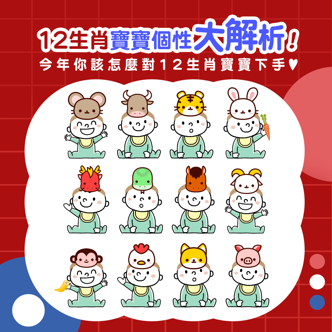 调整