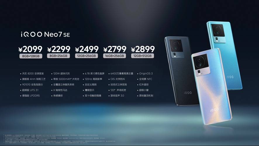 战令
