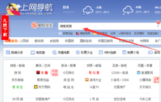 a a 搜狐全球医讯 href=