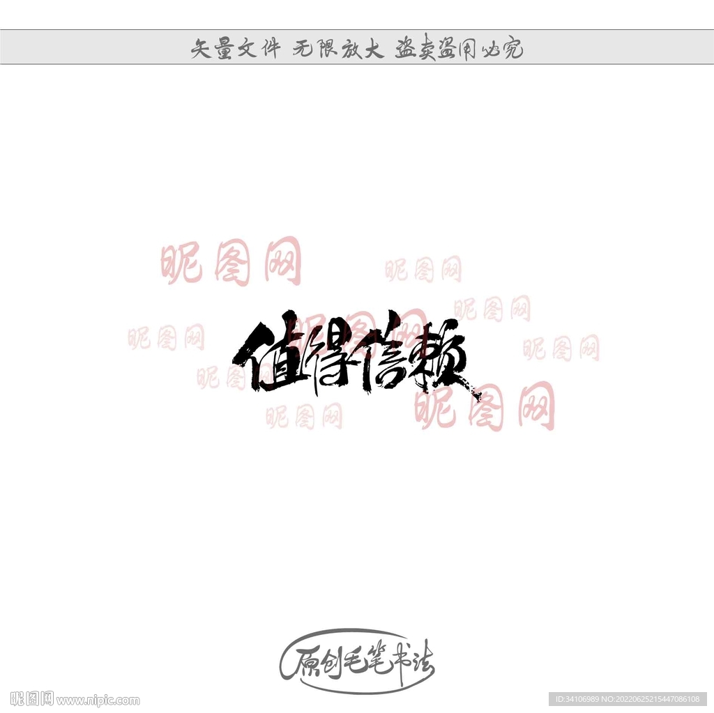 亮点