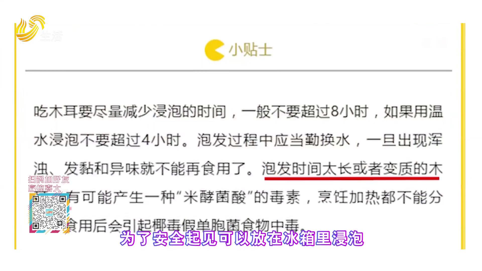 亚种