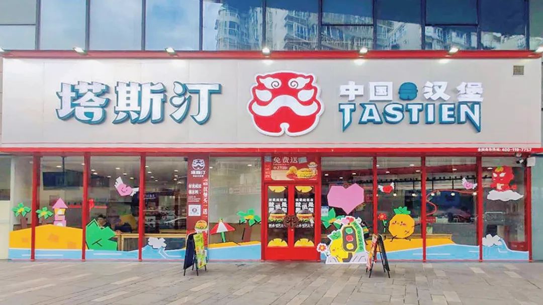 行业