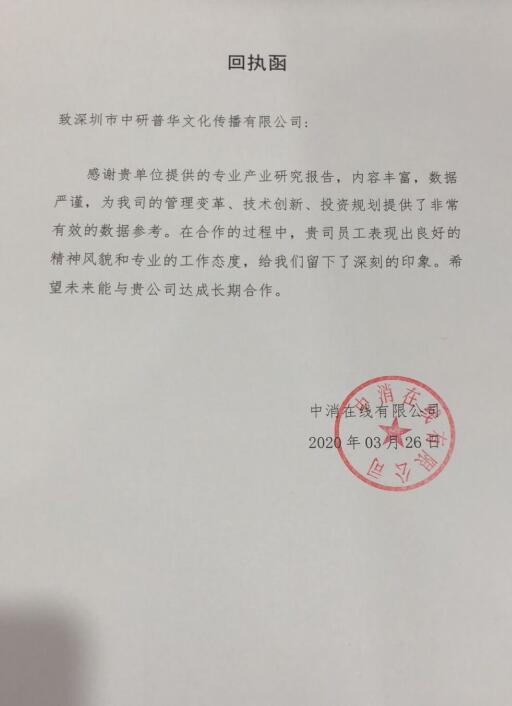 中国消费者看不上
