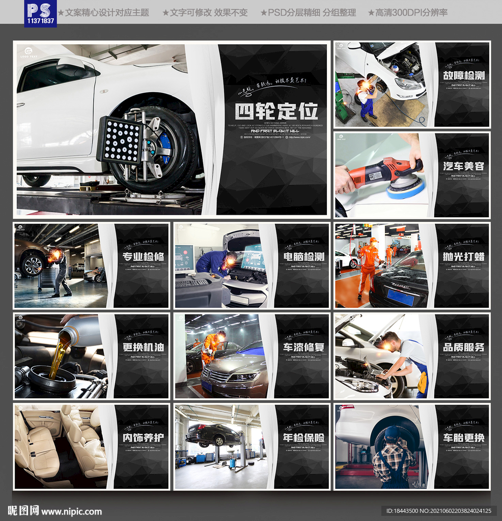网传i3仅15万