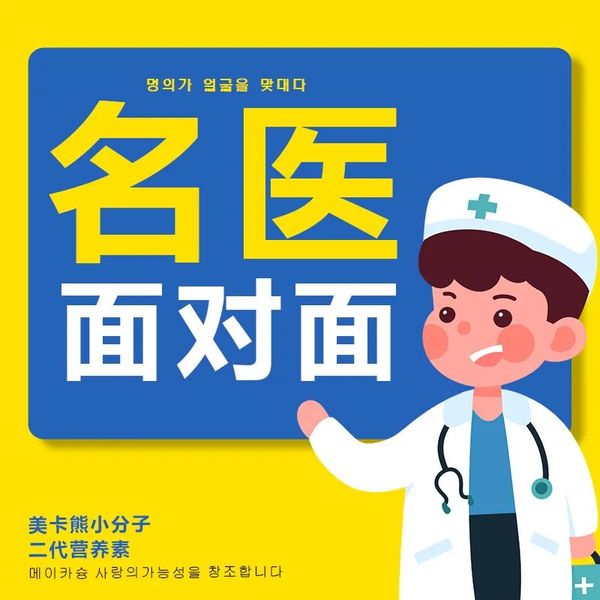 关爱