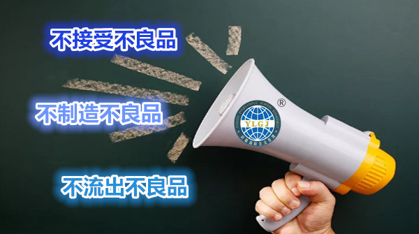 天齐锂业