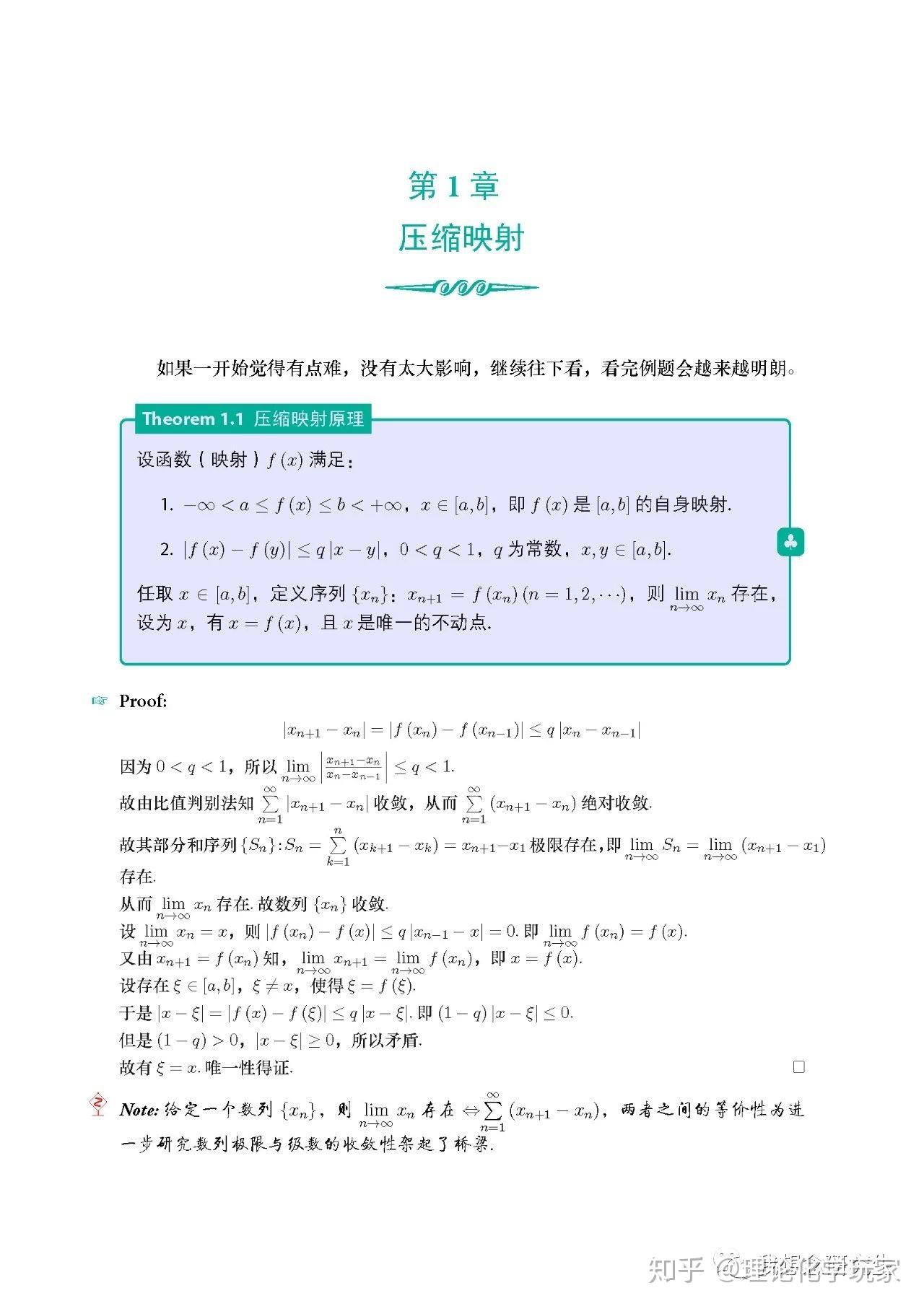 压价提升不了车企竞争力