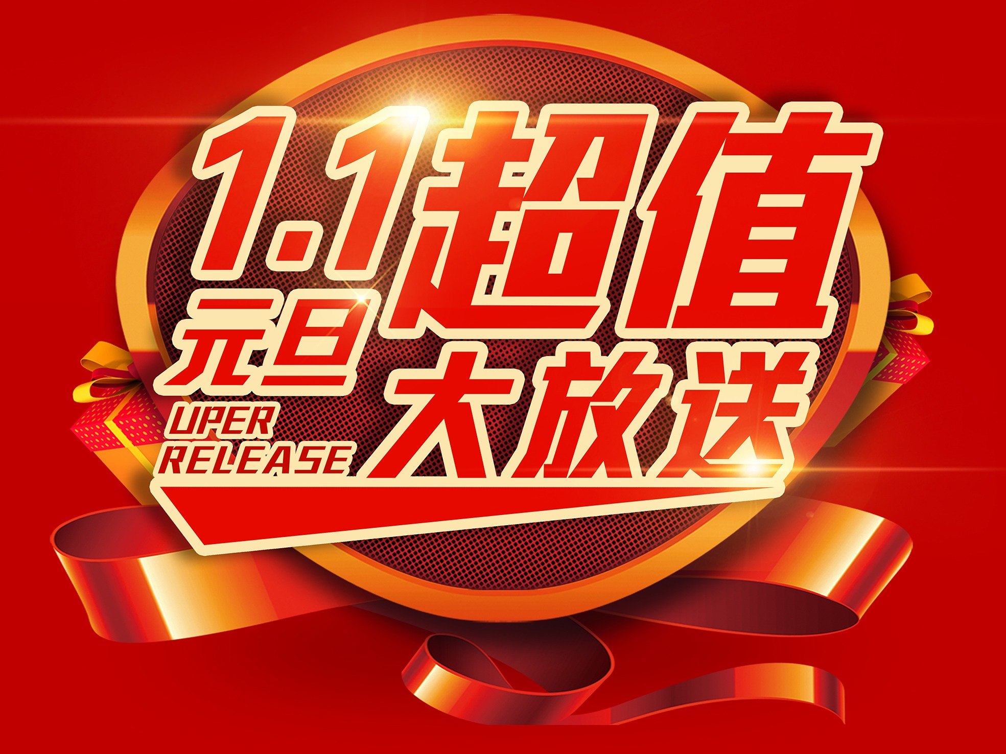 便宜大放送！仅售23.39