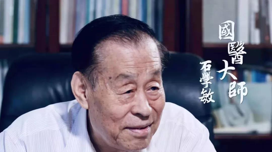 石铭 非典型胜利者的成功之路