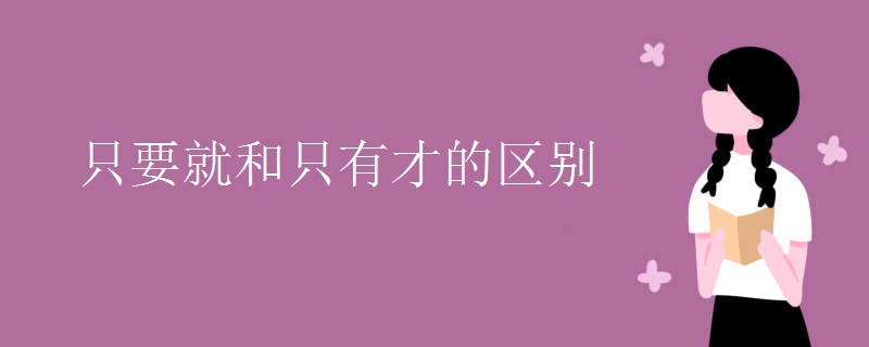 死亡