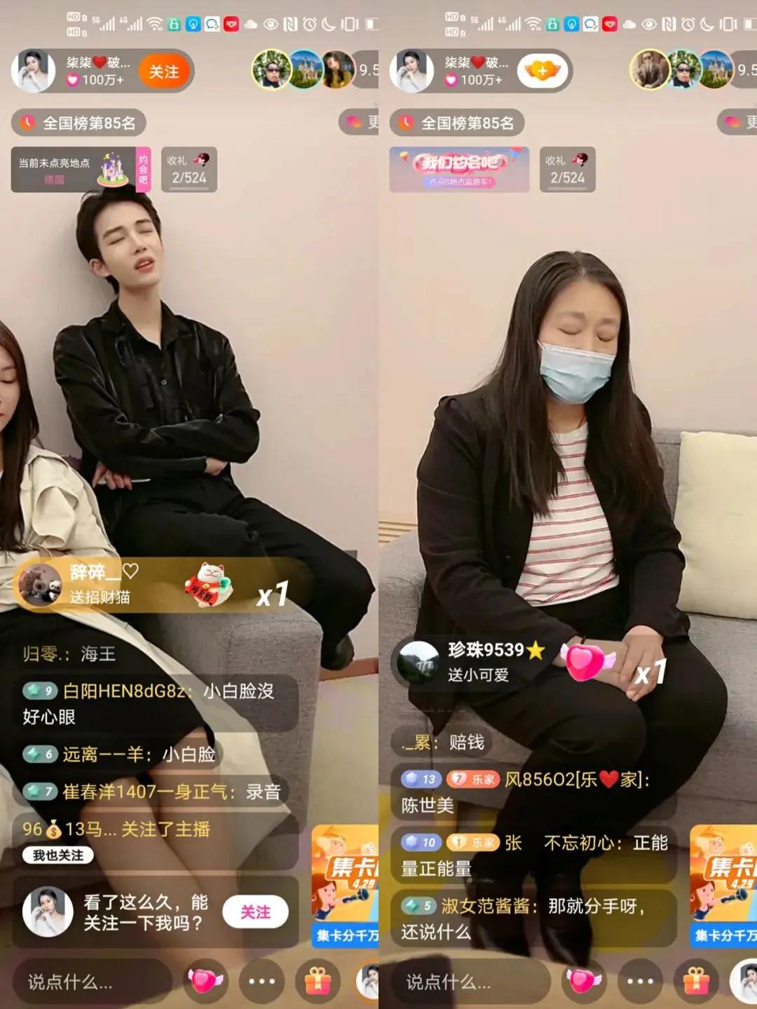 网友