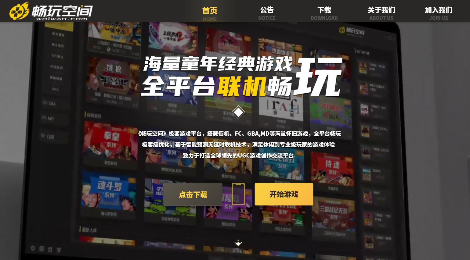 畅玩佳作 解决下载慢困扰 流放之路2国际服下载教程