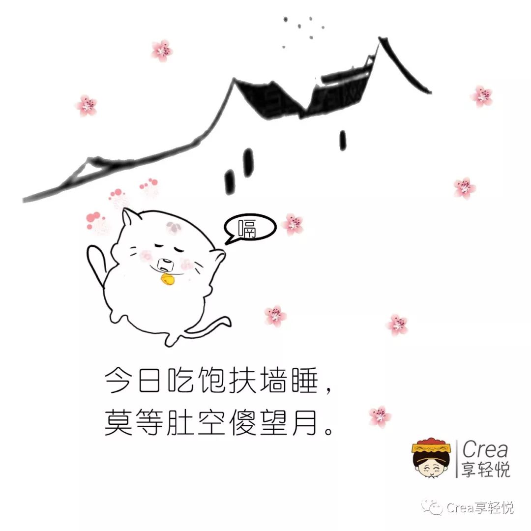 顺应冬气 低调闭藏 冬藏之法
