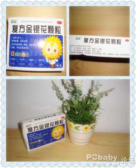 消炎药大揭秘