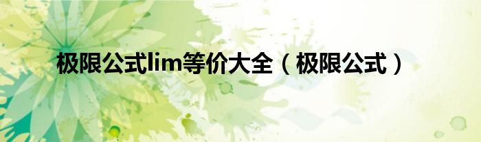 媒体揭露