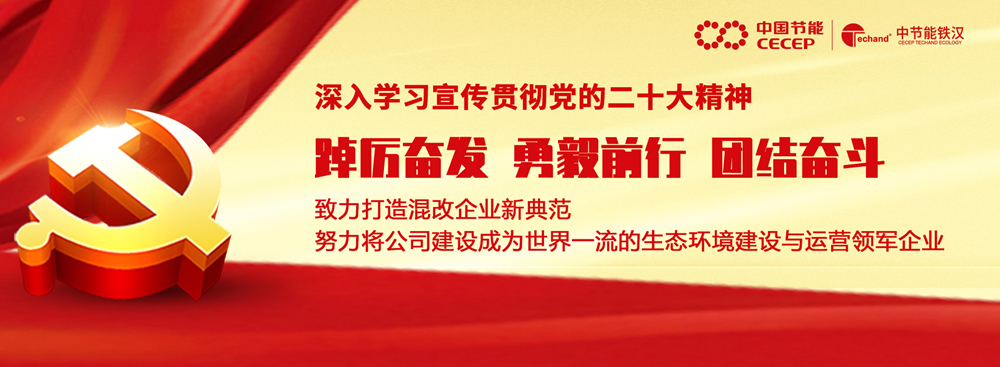主打节能 为环保未来而设计的创新设备