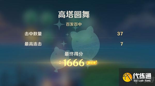 射击