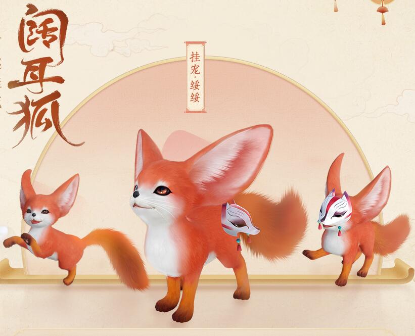 顺义