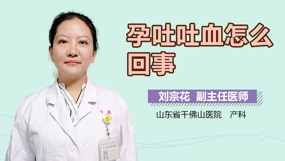反应