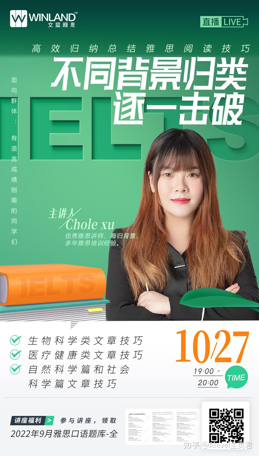 杨博轩