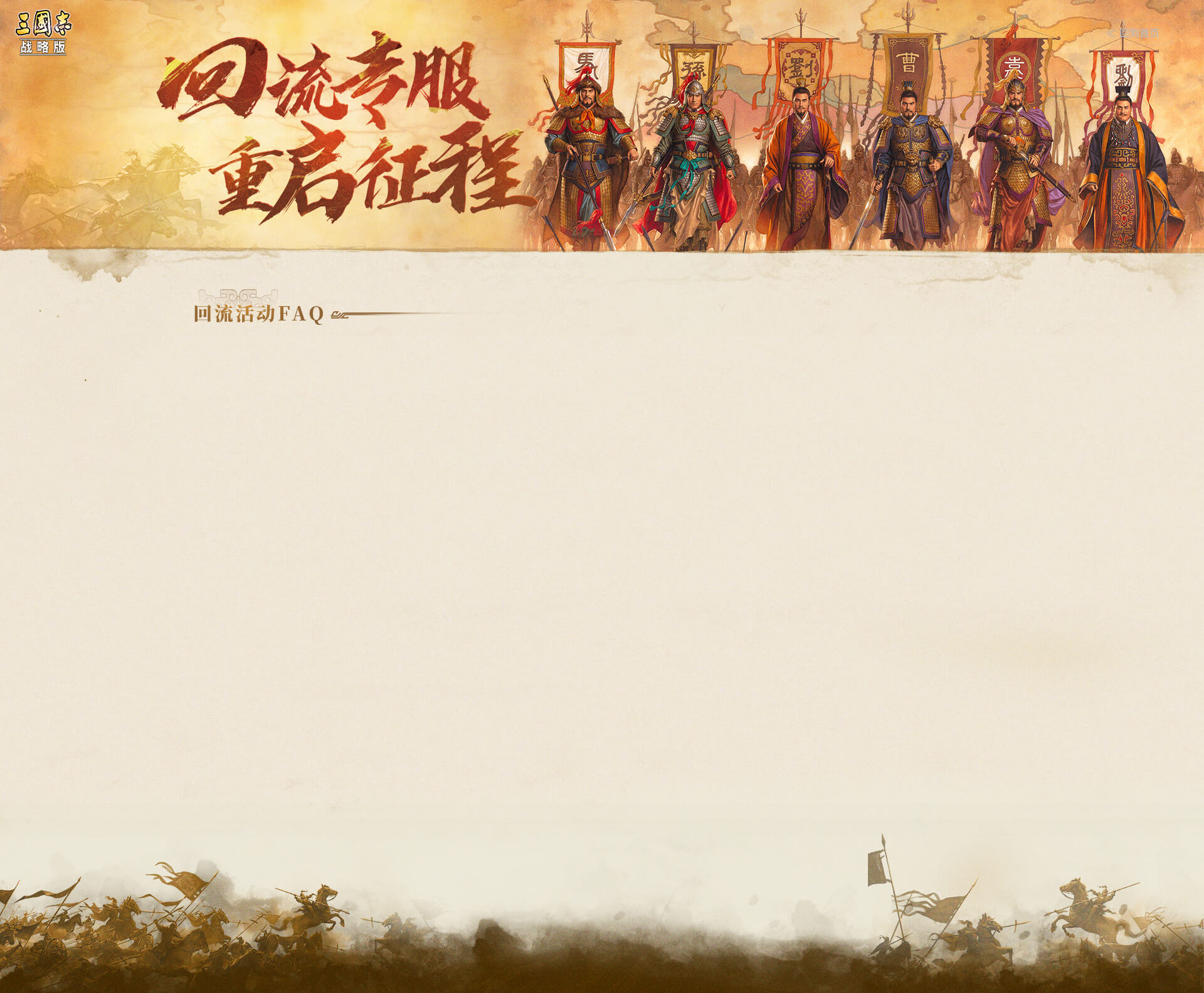 缺战 回归时间未定 郭艾伦伤情更新