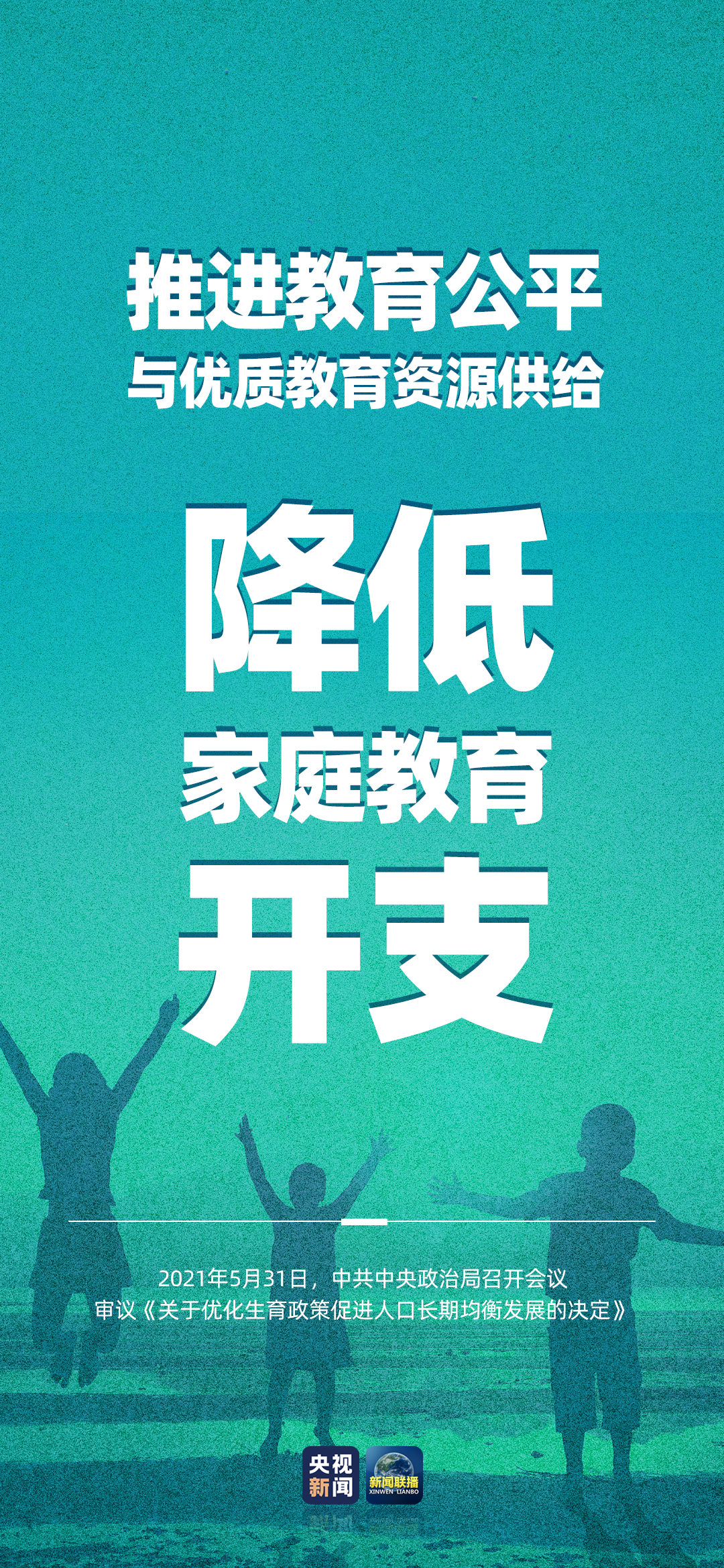 亟需重视 孩子不沟通 不交流的深层心理需求